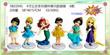 OBL10106296 - Otherdoll