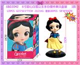 OBL10106297 - Otherdoll