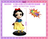 OBL10106298 - Otherdoll