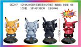 OBL10106302 - Otherdoll
