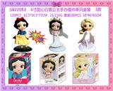 OBL10106308 - Otherdoll