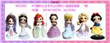 OBL10106316 - Otherdoll