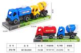 OBL10106423 - 滑行洒水搅拌