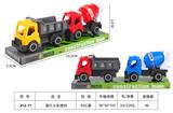 OBL10106424 - 滑行斗车搅拌