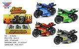 OBL10106599 - Die-cast toys