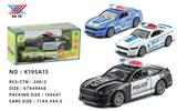 OBL10106604 - Die-cast toys