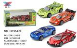 OBL10106605 - Die-cast toys