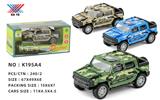 OBL10106606 - Die-cast toys