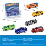 OBL10106621 - Die-cast toys