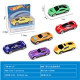 OBL10106623 - Die-cast toys