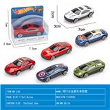 OBL10106629 - Die-cast toys