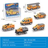 OBL10106634 - Die-cast toys