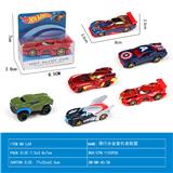OBL10106635 - Die-cast toys