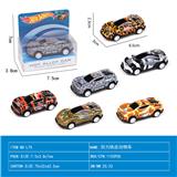 OBL10106641 - Die-cast toys