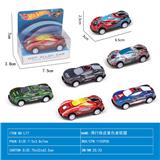 OBL10106643 - Die-cast toys