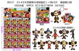 OBL10106720 - 3.5-4寸大耳朵猴单只（有钥匙扣）+3张卡片 锡袋装12款 16只大板 卡片和12款公仔随机
