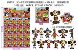 OBL10106721 - 3.5-4寸大耳朵猴单只（有底座）+3张卡片 锡袋装12款 16只大板 卡片和12款公仔随机