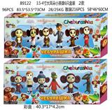 OBL10106725 - 3.5-4寸大耳朵小英雄6只盒装 2款