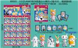 OBL10106745 - Otherdoll
