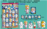 OBL10106748 - Otherdoll