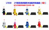 OBL10106791 - Otherdoll