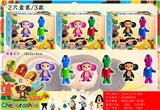OBL10106804 - Otherdoll