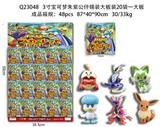 OBL10106885 - Otherdoll
