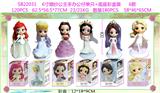 OBL10106898 - Otherdoll