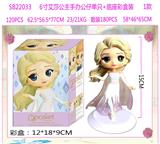 OBL10106900 - Otherdoll