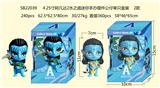 OBL10106905 - Otherdoll