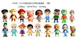 OBL10106987 - Otherdoll