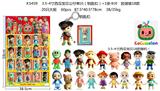 OBL10107005 - Otherdoll