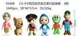 OBL10107023 - Otherdoll