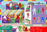OBL10107053 - Otherdoll