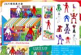 OBL10107070 - Otherdoll