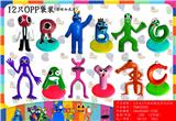 OBL10107092 - Otherdoll