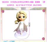 OBL10107099 - Otherdoll