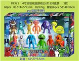 OBL10107166 - Otherdoll