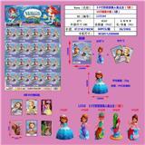 OBL10107291 - Otherdoll