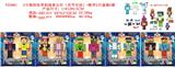 OBL10107323 - Otherdoll