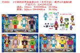 OBL10107325 - Otherdoll