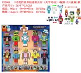 OBL10107329 - Otherdoll