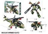 OBL10107511 - Deformed toy
