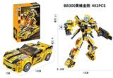 OBL10107513 - Deformed toy