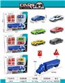 OBL10107558 - Die-cast toys