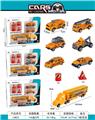 OBL10107559 - Die-cast toys