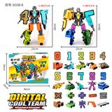 OBL10107578 - Deformed toy