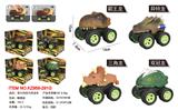 OBL10107717 - 双方向回力恐龙车