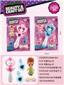 OBL10107722 - Beauty set