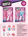 OBL10107727 - Beauty set